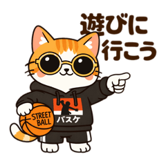 Cute Cat Basketball Stickers 32