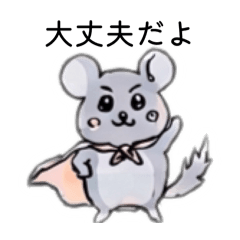 Sayuri_20260425234447