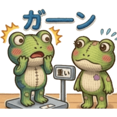 saicolo_frog amigurumi school