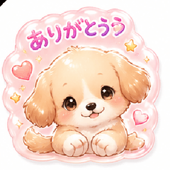 Cute Baby Animals  Polite Stickers