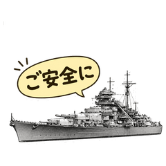 Retro Ship Work Stickers