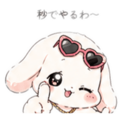 rinne_20260425231155