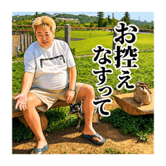 SaeN_20260425232015