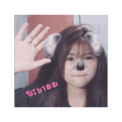 Narisara Borkam_20260426095439