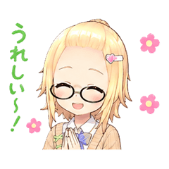 EXEX with Konatsu STAMP2