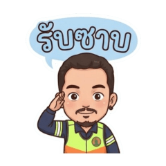 thantawan_20260425200816