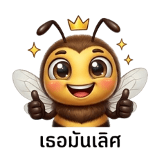 Jieab's Honey bee 1