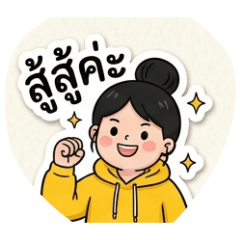 Puy studio1_20260425200308