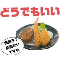 Ohagi_20260425235451