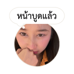 Sirikorn_20260425203004