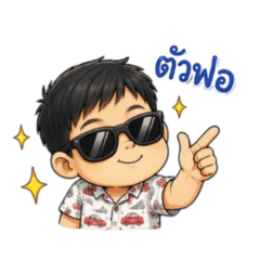 I little fat_20260425201737