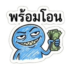 Blue little troublemaker