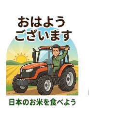 chiba-sun_20260426000325