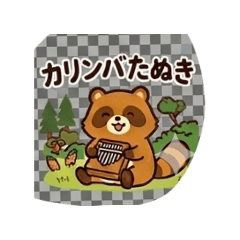 Tanuki-karinba