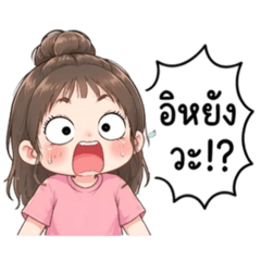 Boonyanuch_20260425202954