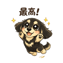 Cute Daily Dachshund Stickers