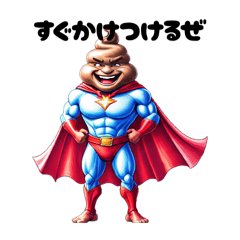 ritosuke10_20260426064902