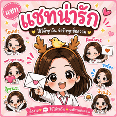 Office Girl Survival Mode