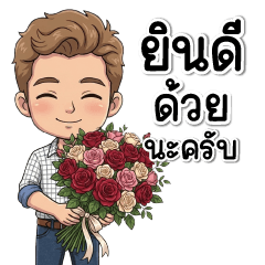 Smart Guy: Brown Curly Hair Vibes