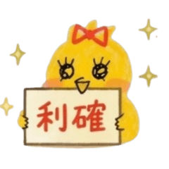 piyokko_20260426005338