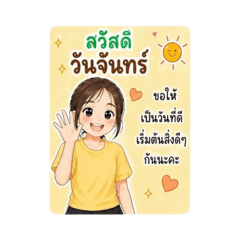 Roessarin_20260425215233