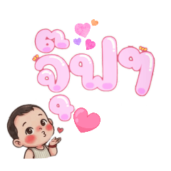 Nn, Namfon365_20260425215114