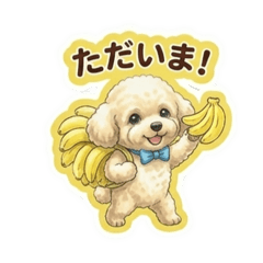 Honey Banana_20260426014600
