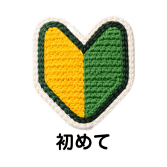 saicolo_ road sign patch