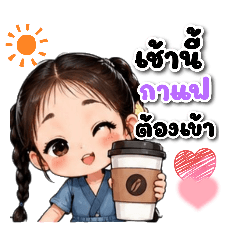 Patthraporn_20260425214057