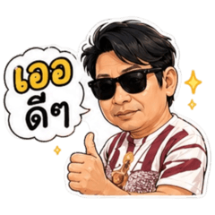 Thananan_20260425214807