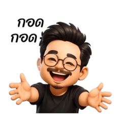 Working Day with AA Chayakorn