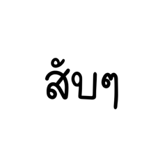 Pangyam._20260425230721