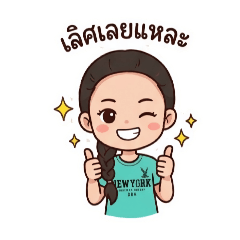 Sattiya_20260425230512