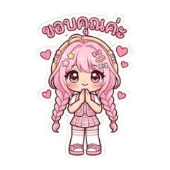 Areeya thong in_20260425230934