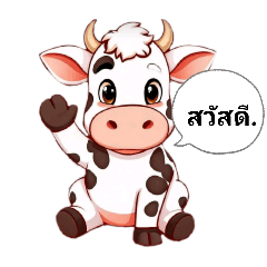 Rungtiwa kalabut_20260426001420