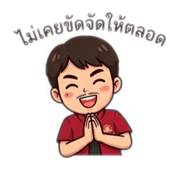 Saranuwat_20260426012504