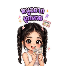 Chananthida-46_20260426012255