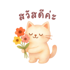 Lovely cat with jop
