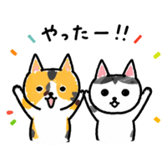 三毛とサバ白の毎日スタンプ