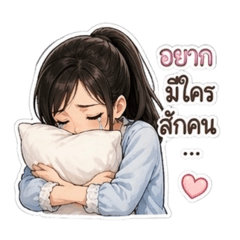 Natthakan_20260426023840