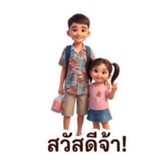 phumjai2022_20260426064039