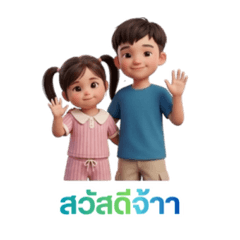 phumjai2022_20260426063839