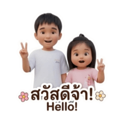 phumjai2022_20260426064201