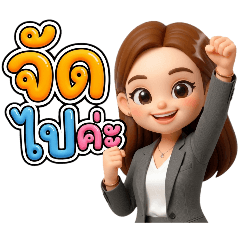 Phaymika@koy_20260426041549