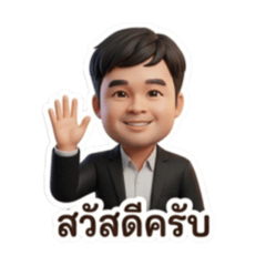 phumjai2022_20260426064319