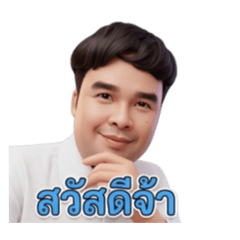 phumjai2022_20260426064352