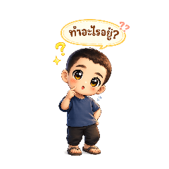 atirut_20260426064208