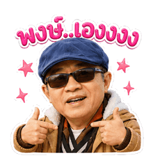 KittipongMD_20260426075916