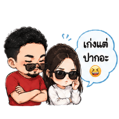 habanero_20260426064142