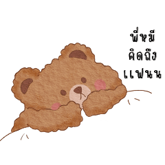 stampp_20260426083233